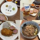 씨유 일원맛의거리점 | 삼성서울병원 맛집 시올돈 일원점 바삭한 돈카츠에 맥주한잔