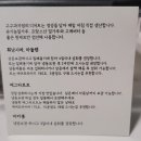 구구과자점 | 구구과자점_안양 호계동 디저트 맛집_휘낭시에 에그타르트 스콘까지 직접 먹어본 후기