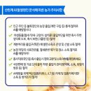 여러분축산 이미지