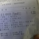 제이엠티레시피