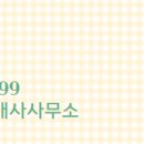 센텀공인중개사사무소 이미지