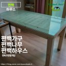서재1길 | 공부방, 서재에 어울이는 최고 선택 편백 향 솔솔 편백 책상 편백 하우스