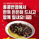 진해반점 이미지