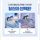 그린그로우테크 | 맘큐 2000p 전원 지급 이벤트♥ 앱테크ㆍ맘큐 공지/이벤트방 추천
