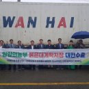 농업회사법인 ㈜그린 이미지