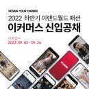 월드커머스