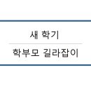 경이로운 태권도 이미지
