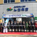 대구동구노인회관 이미지