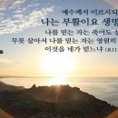 “부활”의 의미를 가리는 “부활절” 행사들 이미지