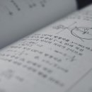 메릭스해법수학 - 청주시 서원구 두꺼비로94번길 4-14 | 메릭스해법수학