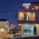 이디로온 이미지