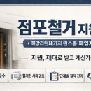 JKR행정사사무소 이미지