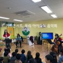 덕일초교병설유치원 이미지