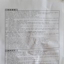 향남읍 행정복지센터 티스토리