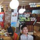 조가네갑오징어 이미지