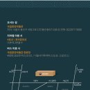 서울암사동유적 이미지