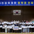 무정초교 이미지