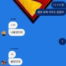 경호슈퍼 | 계속 간직할게 오늘의 여름을