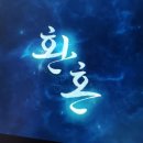 레디메드 | 이재욱 아시아투어의 첫번째 서울 팬미팅 [first]