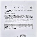 행정사도움사무소 이미지