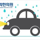 증미경희한의원 네이버블로그