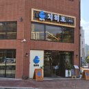 예성여고 앞 | 충주 맛집 / 호암동 맛집 치히로 충주점 메뉴 가격