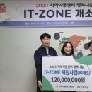 (주)초록공간