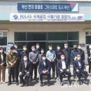 건설안전시험사업소 이미지