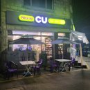 cu성남운동장점 이미지
