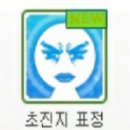 대학가는 진심 까마귀 고라니 깔깔마녀 하울링 늑대 이미지