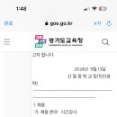 산들중학교 이미지