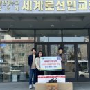 세계비젼교회 이미지