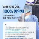 연세BH의원 이미지