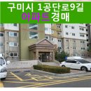 1공단로9길-1 이미지