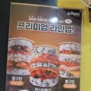 봉구스밥버거이매점