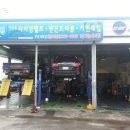 천호카센타 이미지