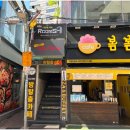 룸즈에이동성로 이미지