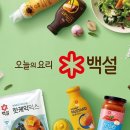 백설물산