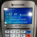 이손의료재단