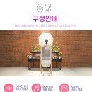 포토시그니처용인