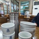 유림영양돌솥밥 이미지