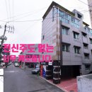터사랑 공인중개사사무소 이미지