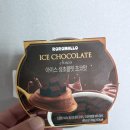 GS25 삼척금빛점 | GS25 신상 로로멜로 생초코 아이스크림 초코맛 솔직 후기