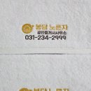 파미유호텔 이미지