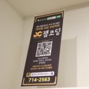 해요코딩학원 이미지