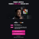 유명패션할인매장