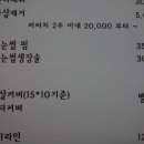 원래쉬뷰티끄