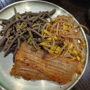 마장동고기집 평택비전점 | 평택고기집 추천, 고부돈 평택 비전점에서 삼겹살 즐긴 후기