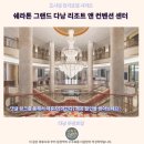 다낭 쉐라톤 그랜드 숙박 후기 인생 리조트 등극