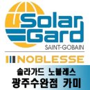 넥스트솔라 이미지